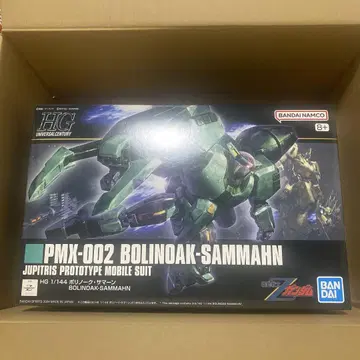 HG 1/144 볼리노크 썸머