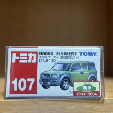 토미카 혼다 엘리먼트 초회 특별 사양 단종