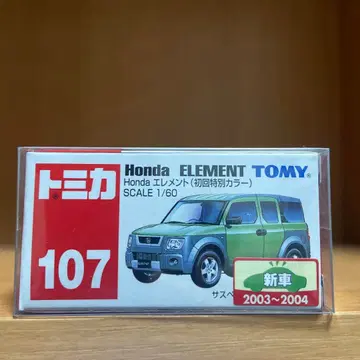 토미카 혼다 엘리먼트 초회 특별 사양 단종