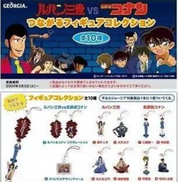 루팡 3세 vs 명탐정 코난 이어지는 피규어 컬렉션 전 10종 미사용