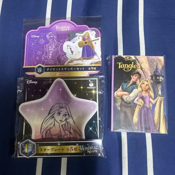Disney HAPPY 복권