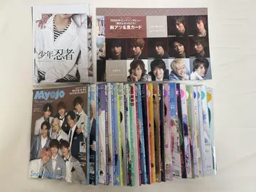 Myojo 23권 묶음 판매