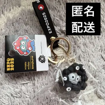 오사카 엑스포 회장 한정판 미야쿠미야쿠 변신 흑백 키링 한교동
