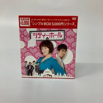 시티홀 DVD-box 10매 세트 김선아 [ k1141 ]