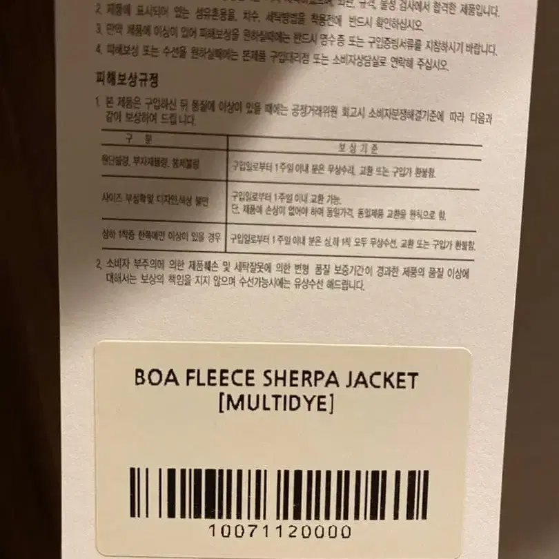 5번째 상품 이미지