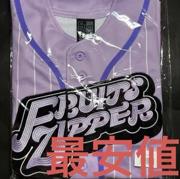 FRUITS ZIPPER 나카가와 루나 최애 어필 유니폼