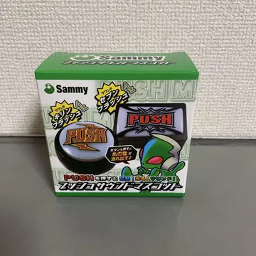 Sammy 버튼 각형 세븐플래시