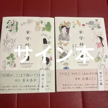 가모리키탄 상하권