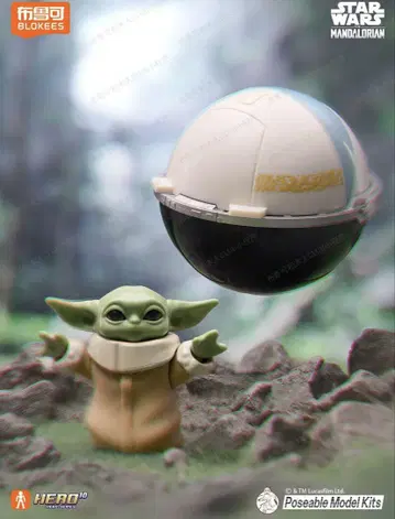 블루코 블로키스 군성판 STARWARS 그로구