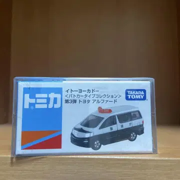 토미카 이토요카도 순찰차 타입 컬렉션 도요타 알파드