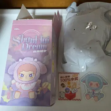DORA x TNT SPACE SHANHAI DREAM 산해이몽