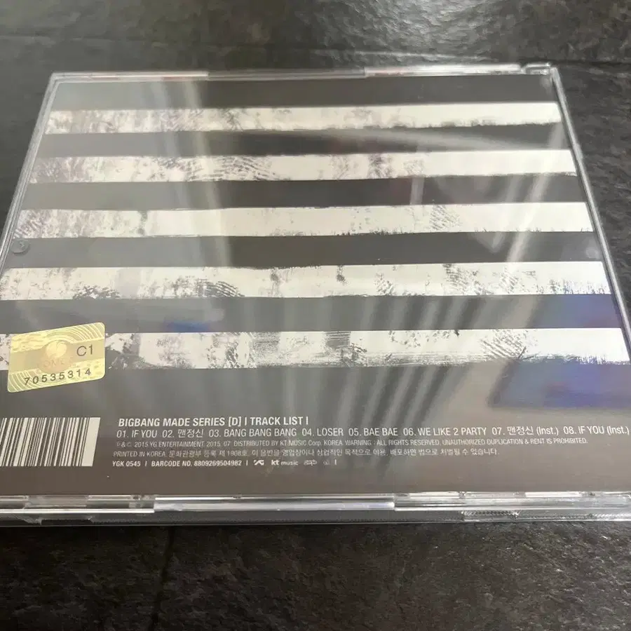 3번째 상품 이미지