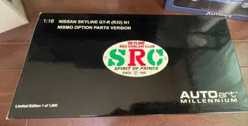 닛산 스카이라인 GT-R (R32) N1 니스모