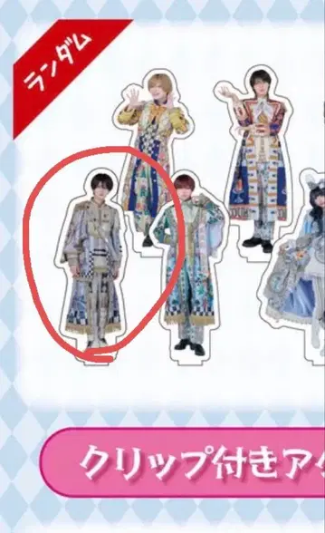 러브식 에츠야 클립 포함 아크릴 스탠드