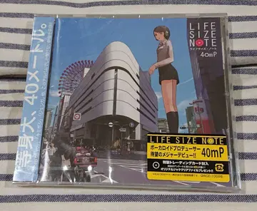 (미개봉 CD) 40mp [ 라이프 사이즈 노트 ]