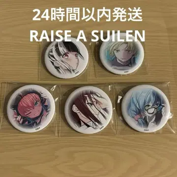 RAISE A SUILEN 뱅드림 신자와 슈텐 캔뱃지 컴플리트 1