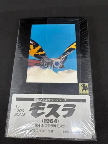 아오시마 괴수 메탈 키트 시리즈 1/700 모스라 (1964)