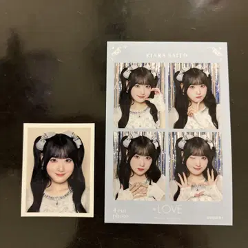 =LOVE 이코라브 사이토 쥬아라 4컷 사진 & ID 사진