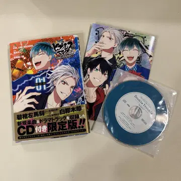 히프노시스 마이크 코믹컬라이즈 한정판 CD Double Trouble