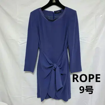 ROPE 실크 퍼플 블루 새상품급 아름다운 라인 긴팔 원피스