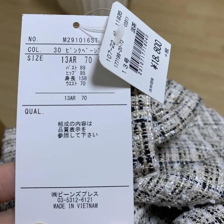 12번째 상품 이미지