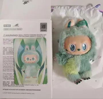 THE MONSTERS Big into Energy 봉제 인형 펜던트