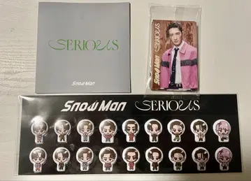 Snow Man SERIOUS 혜택 3종 세트