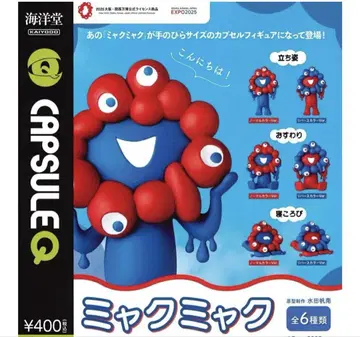 미야쿠미야쿠 가챠