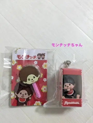 몬치치 앉은 패키지 피규어 키체인 & 페이스 참