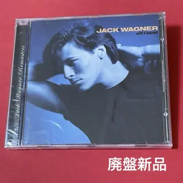 Jack Wagner All I Need AOR