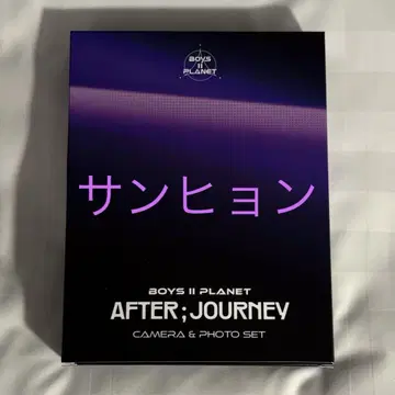 산현 보이플라2 아카이브전 카메라 포토 세트