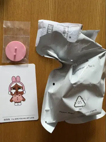 팝마트 크라이 베이비 crying again