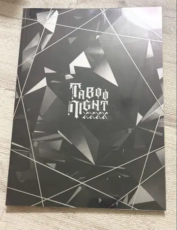 탭 나이 럭셔리판 팜플렛