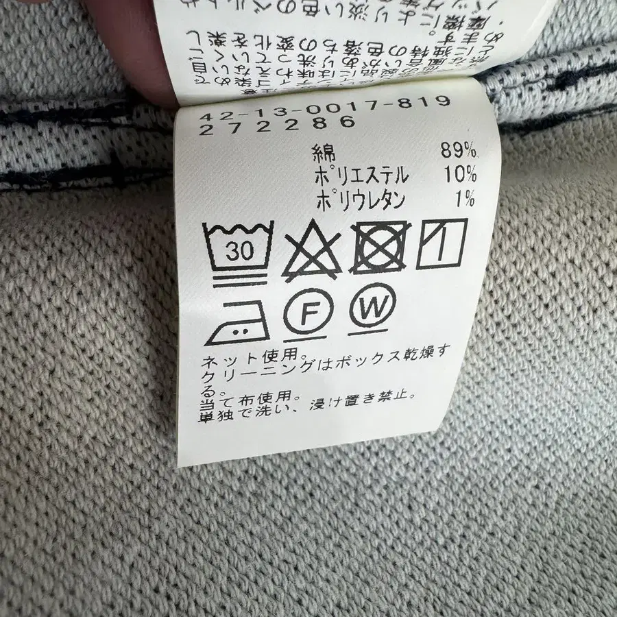 8번째 상품 이미지