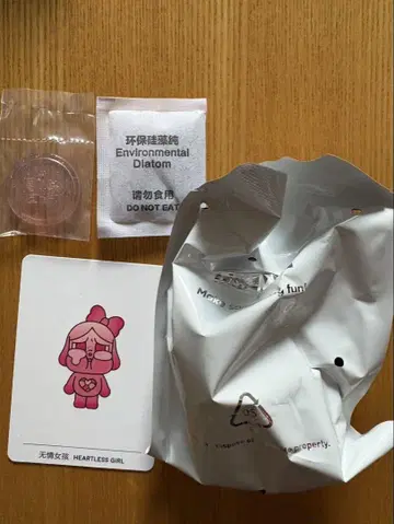 팝마트 클라이베이비 crying again