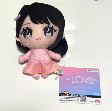 사사키 마이카 모리 판타지 봉제 인형 =LOVE 이코러브 마스코트