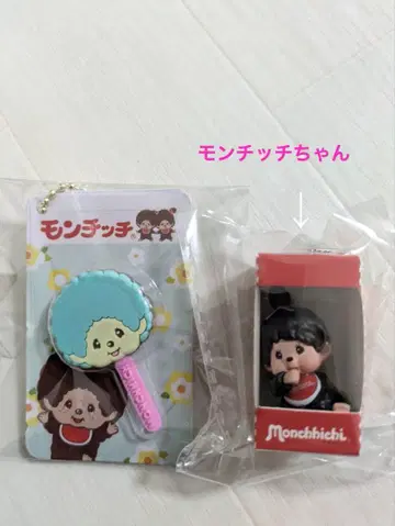 몬치치 앉은 패키지 피규어 키체인 & 페이스 참