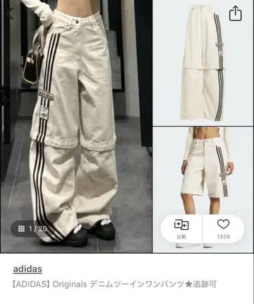 adidas 데님 투인원 팬츠 아이보리