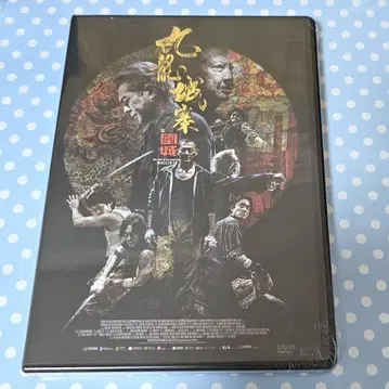 트와일라잇 워리어즈 결전! 구룡성채 일본판 DVD