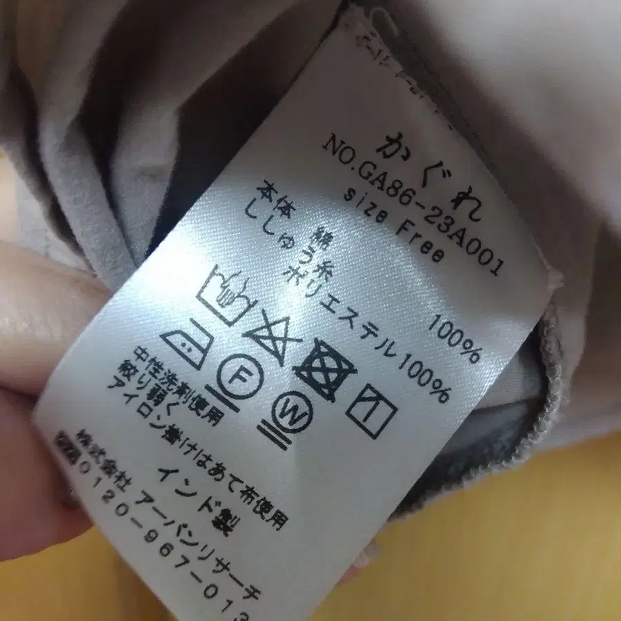 8번째 상품 이미지