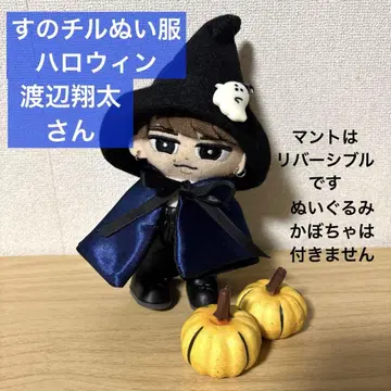 스노치루 인형옷 할로윈