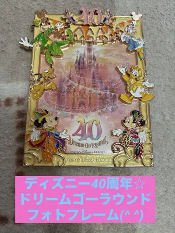 디즈니 40주년 드림 고 라운드 사진 액자(^ ^)