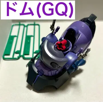 바디 몸통 부분 조립 HG 릭 돔 GQ 돔 건담 프라모델 지크 액스