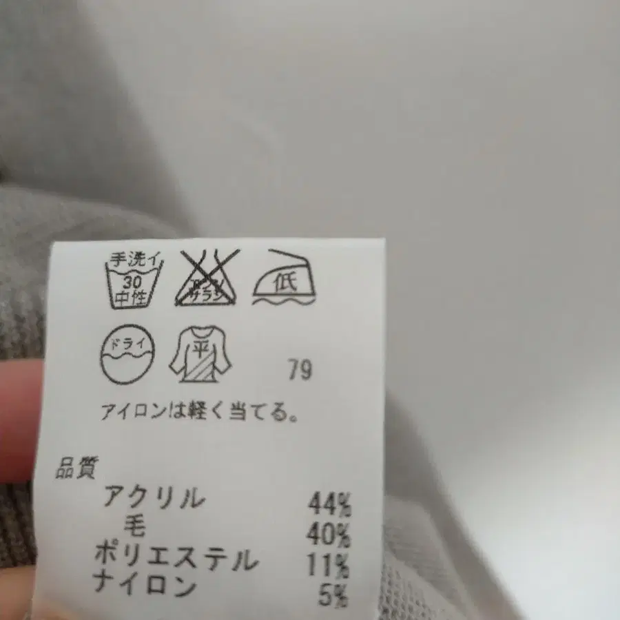 8번째 상품 이미지