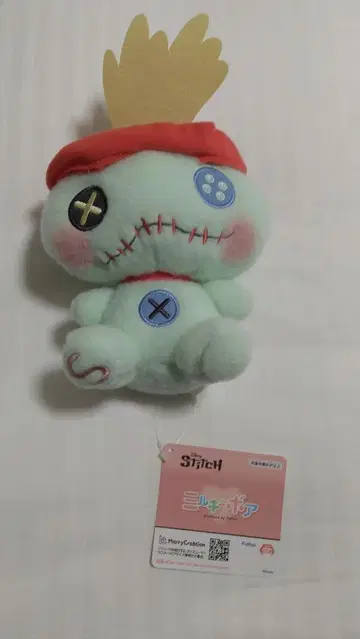 스크럼프 봉제 인형 파이리츠 코스튬 BIG 봉제 인형