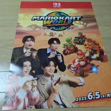 마리오 카트 월드 포스터
