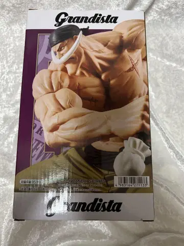 Grandista 원피스 흰 수염 에드워드 뉴게이트 피규어