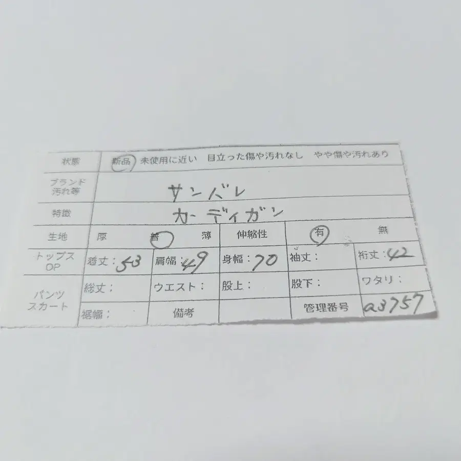 11번째 상품 이미지
