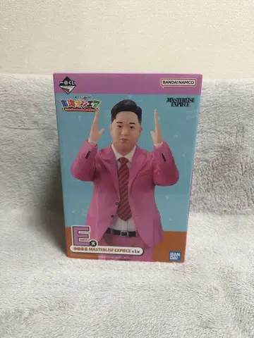 BANDAI NAMCO MASTERLISE EXPERIENCE E