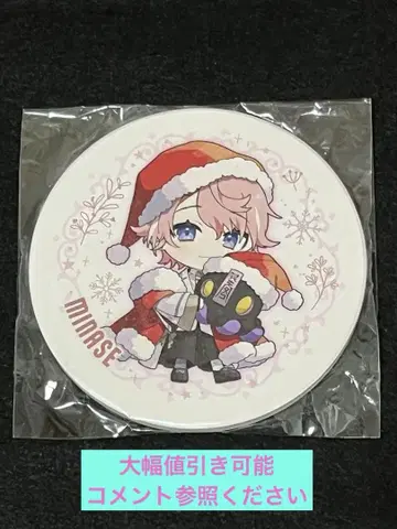 네오포르테 미나세 2022 크리스마스 코스터